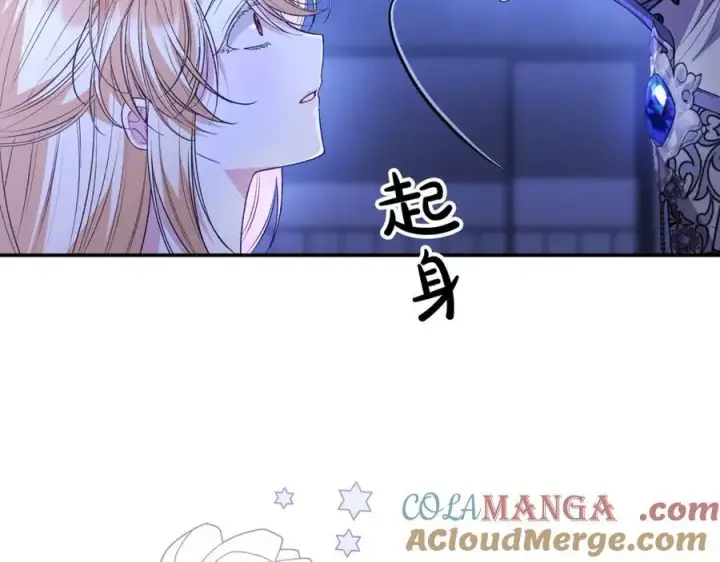 《真的女儿回来了》第93话 猜不透他图53
