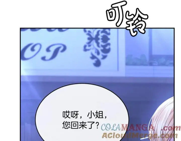 《真的女儿回来了》第93话 猜不透他图61