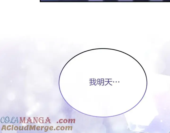 《真的女儿回来了》第93话 猜不透他图69