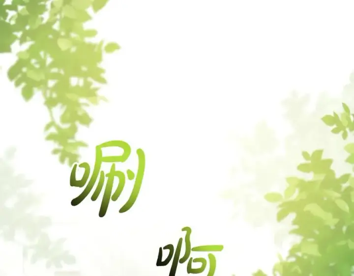 《真的女儿回来了》第93话 猜不透他图80