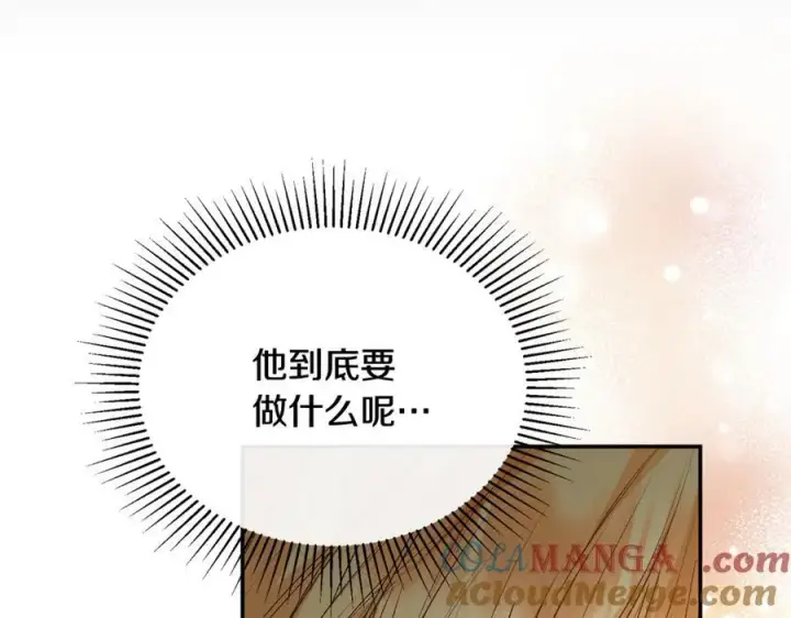 《真的女儿回来了》第93话 猜不透他图89