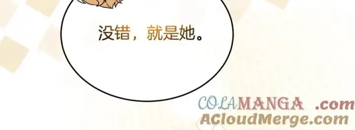 《真的女儿回来了》第94话 感谢遇到你图117