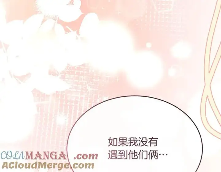 《真的女儿回来了》第94话 感谢遇到你图125