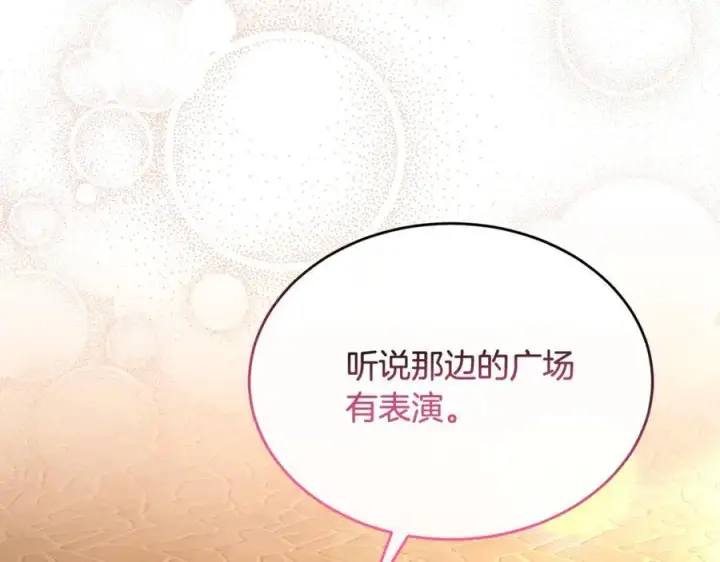 《真的女儿回来了》第94话 感谢遇到你图136