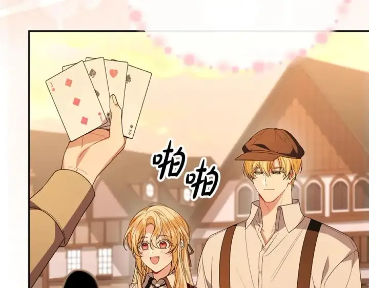 《真的女儿回来了》第94话 感谢遇到你图142