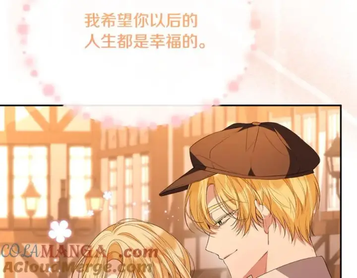《真的女儿回来了》第94话 感谢遇到你图145