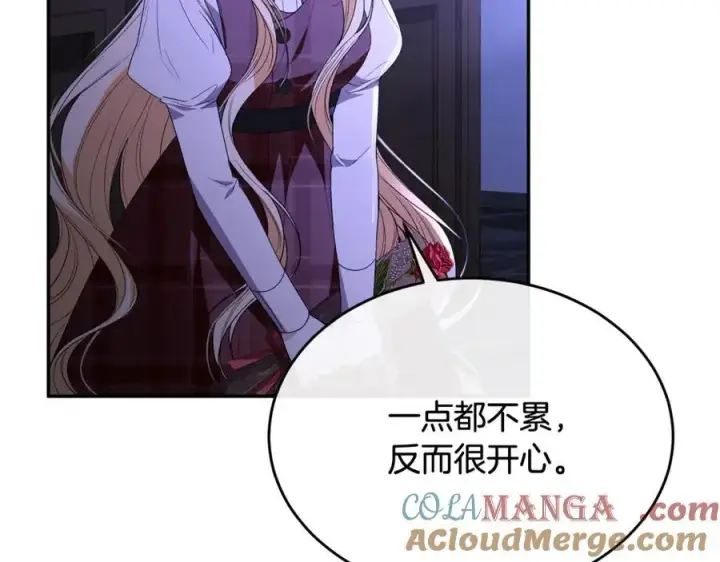 《真的女儿回来了》第94话 感谢遇到你图165