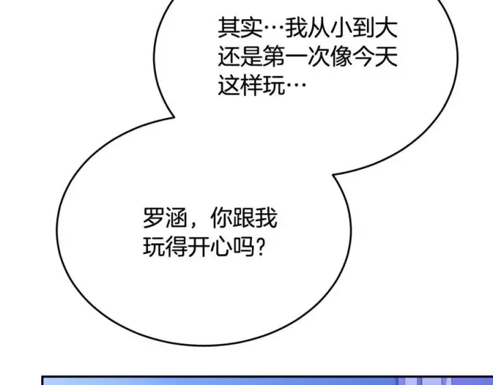 《真的女儿回来了》第94话 感谢遇到你图167