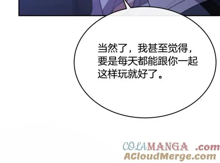 《真的女儿回来了》第94话 感谢遇到你图169