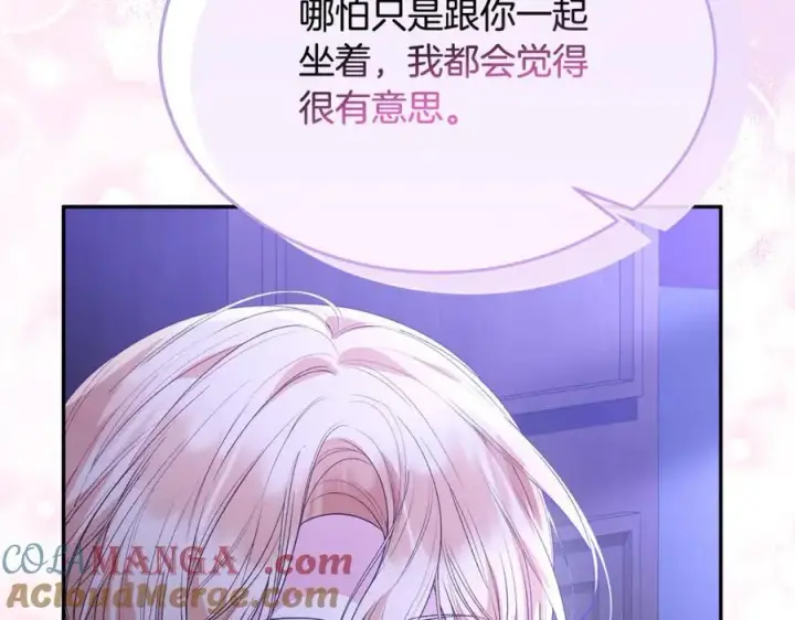 《真的女儿回来了》第94话 感谢遇到你图173