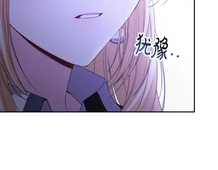 《真的女儿回来了》第94话 感谢遇到你图176