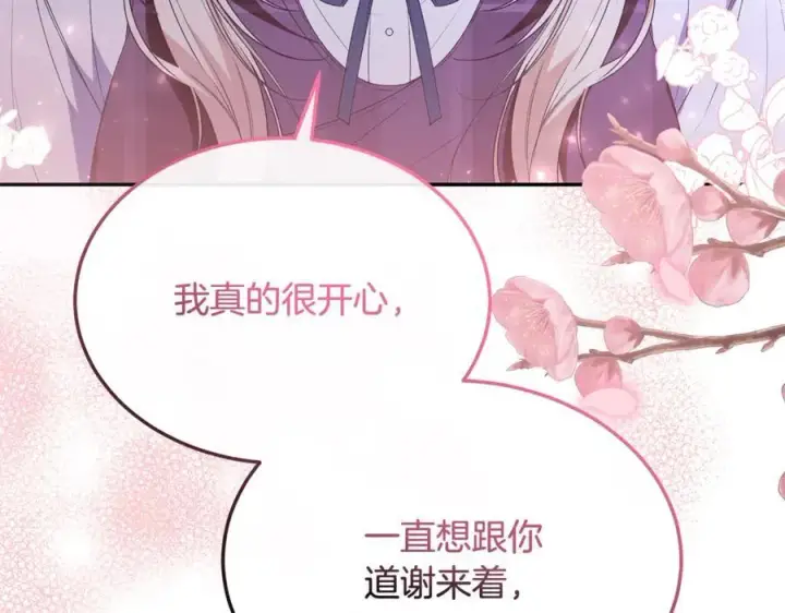 《真的女儿回来了》第94话 感谢遇到你图186