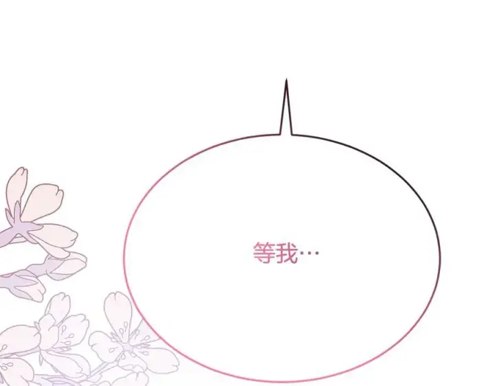 《真的女儿回来了》第94话 感谢遇到你图191