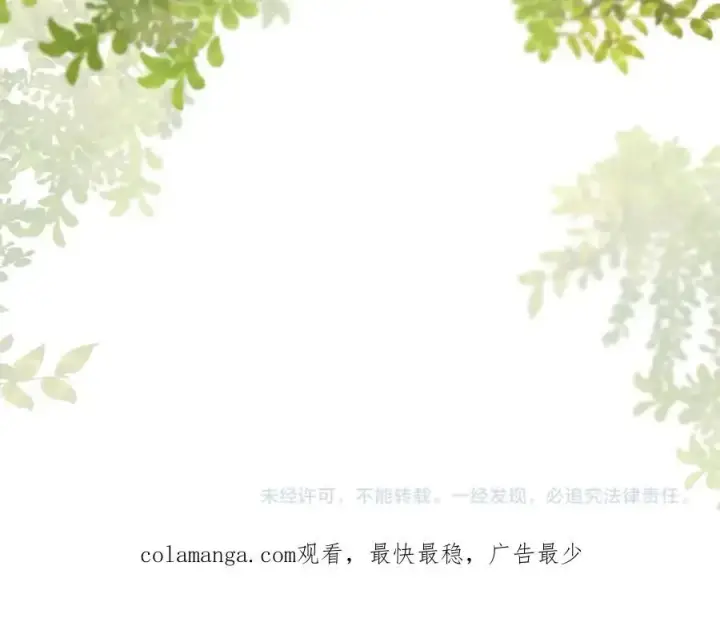 《真的女儿回来了》第94话 感谢遇到你图215