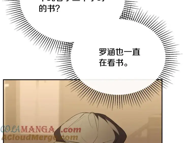《真的女儿回来了》第94话 感谢遇到你图25