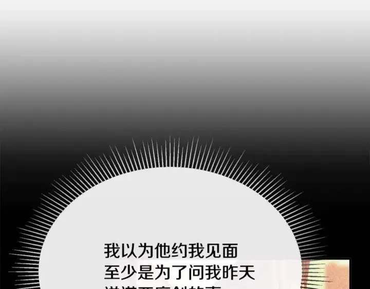 《真的女儿回来了》第94话 感谢遇到你图28
