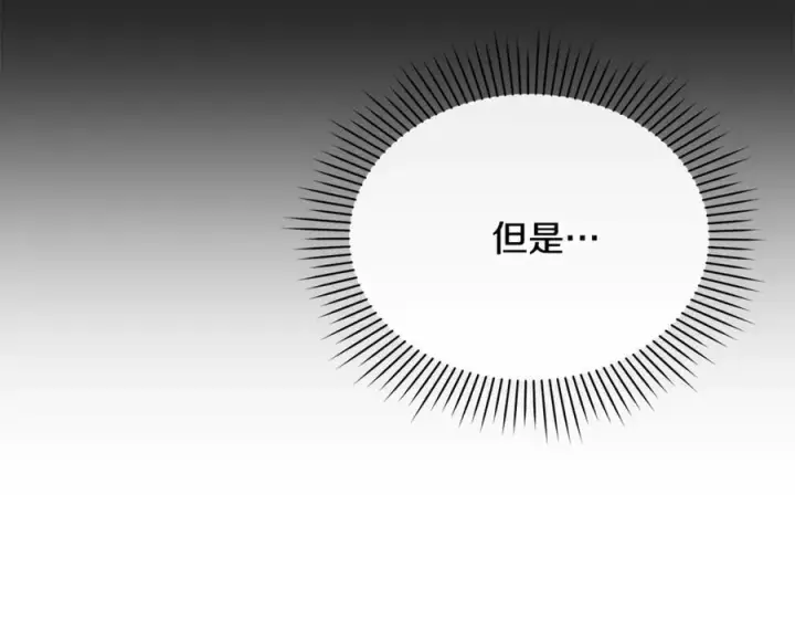《真的女儿回来了》第94话 感谢遇到你图36