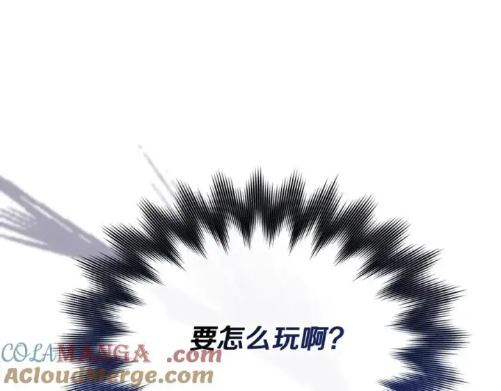 《真的女儿回来了》第94话 感谢遇到你图37