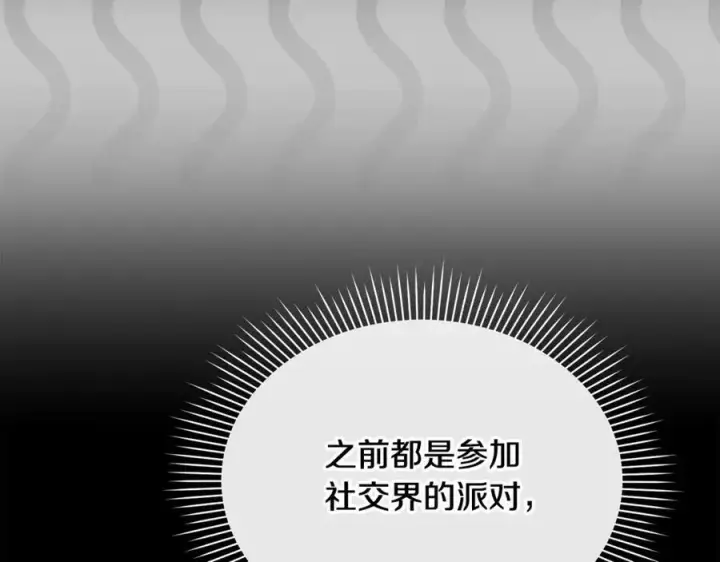 《真的女儿回来了》第94话 感谢遇到你图40