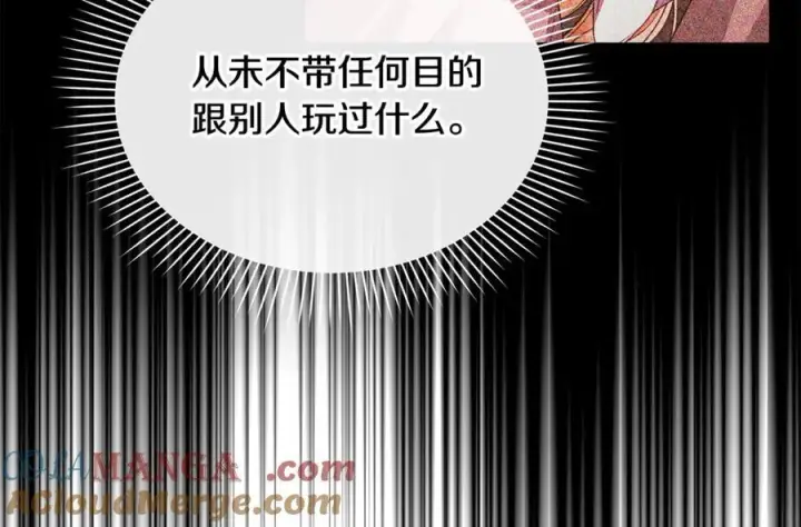 《真的女儿回来了》第94话 感谢遇到你图45