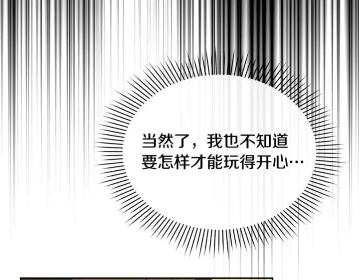 《真的女儿回来了》第94话 感谢遇到你图46