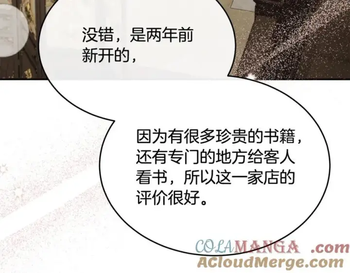 《真的女儿回来了》第94话 感谢遇到你图5