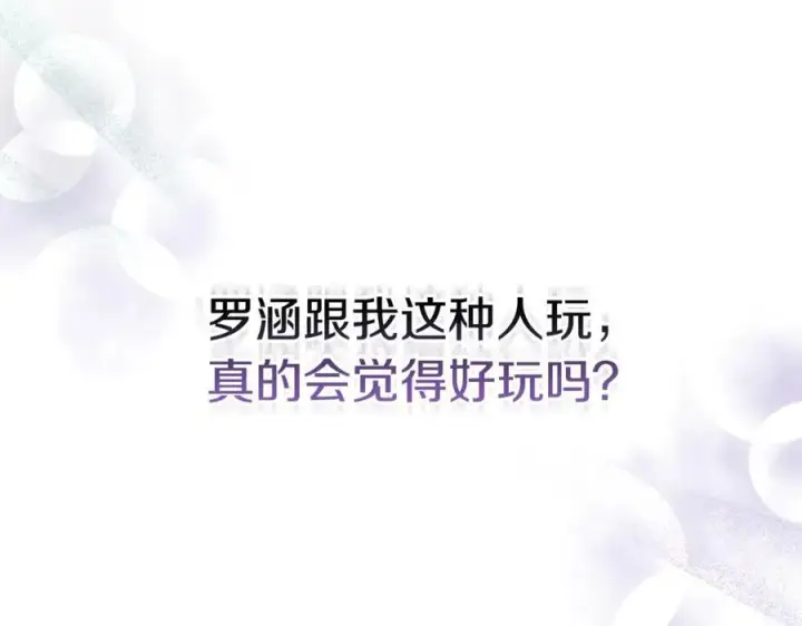 《真的女儿回来了》第94话 感谢遇到你图51
