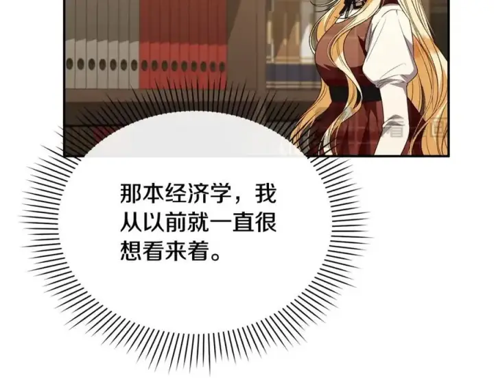 《真的女儿回来了》第94话 感谢遇到你图59