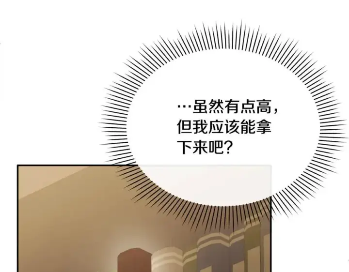 《真的女儿回来了》第94话 感谢遇到你图60