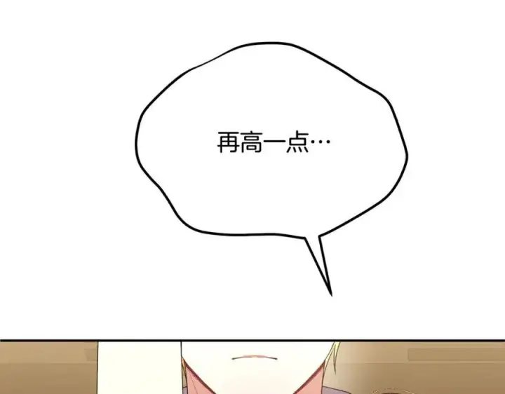 《真的女儿回来了》第94话 感谢遇到你图64