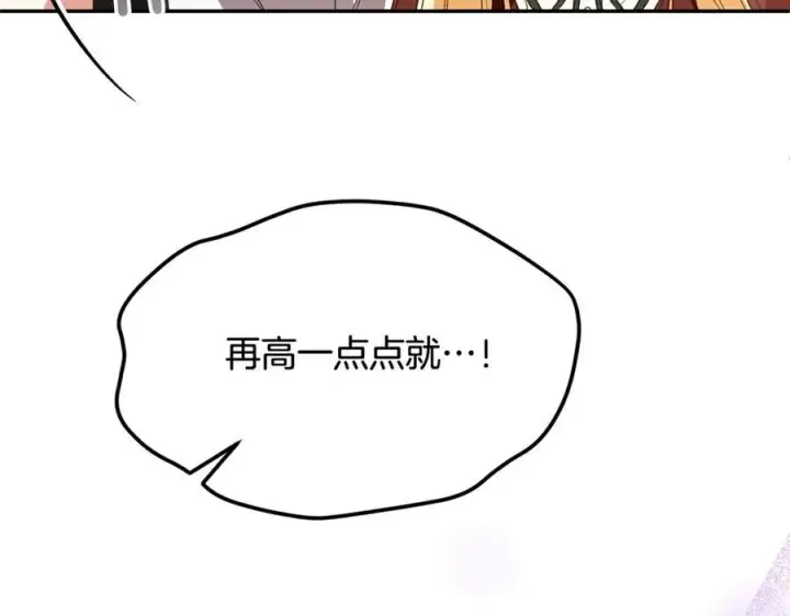 《真的女儿回来了》第94话 感谢遇到你图66
