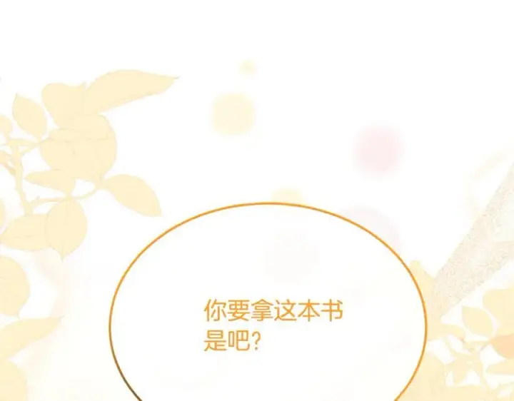 《真的女儿回来了》第94话 感谢遇到你图71
