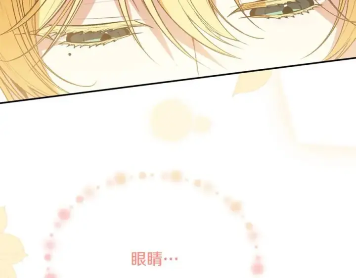 《真的女儿回来了》第94话 感谢遇到你图76