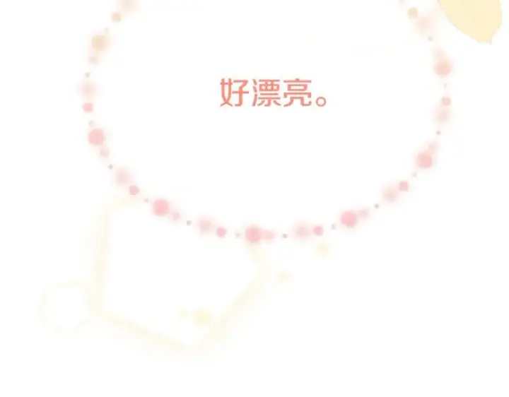 《真的女儿回来了》第94话 感谢遇到你图79