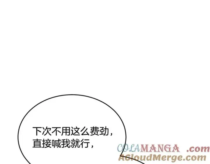 《真的女儿回来了》第94话 感谢遇到你图81