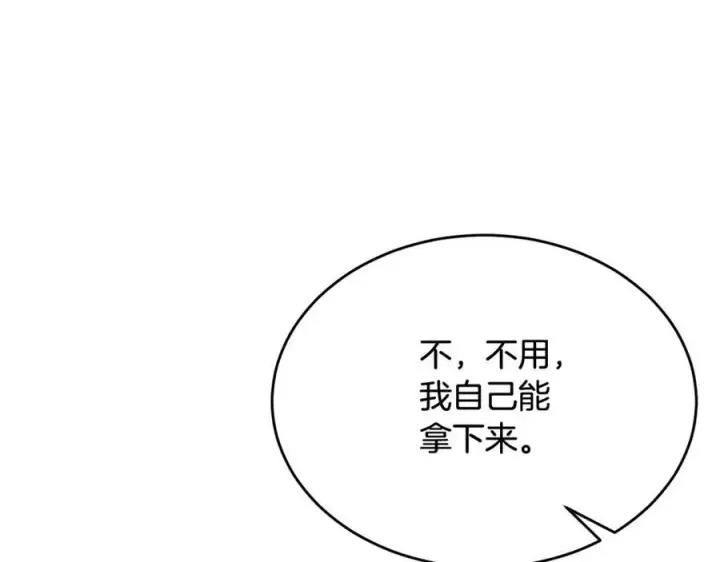 《真的女儿回来了》第94话 感谢遇到你图84