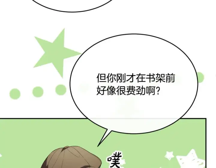 《真的女儿回来了》第94话 感谢遇到你图87
