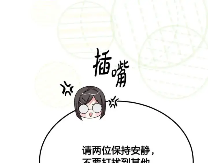 《真的女儿回来了》第94话 感谢遇到你图94
