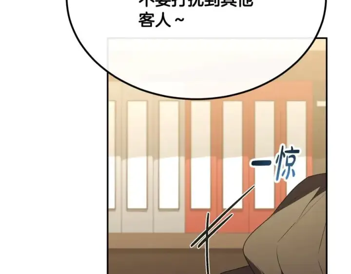 《真的女儿回来了》第94话 感谢遇到你图95