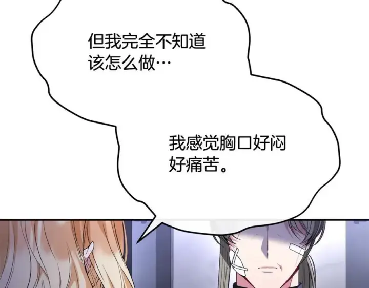 《真的女儿回来了》第95话 想要得到姐姐图107