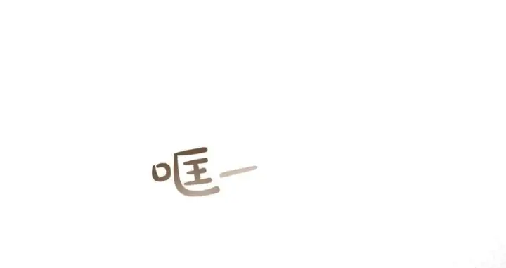 《真的女儿回来了》第95话 想要得到姐姐图11