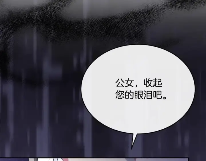 《真的女儿回来了》第95话 想要得到姐姐图112