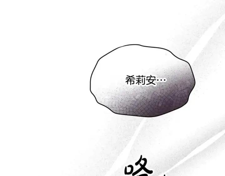 《真的女儿回来了》第95话 想要得到姐姐图12