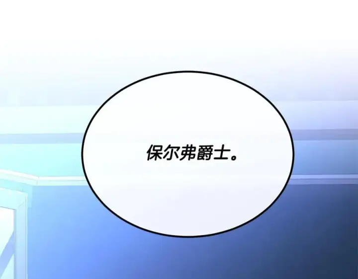 《真的女儿回来了》第95话 想要得到姐姐图123