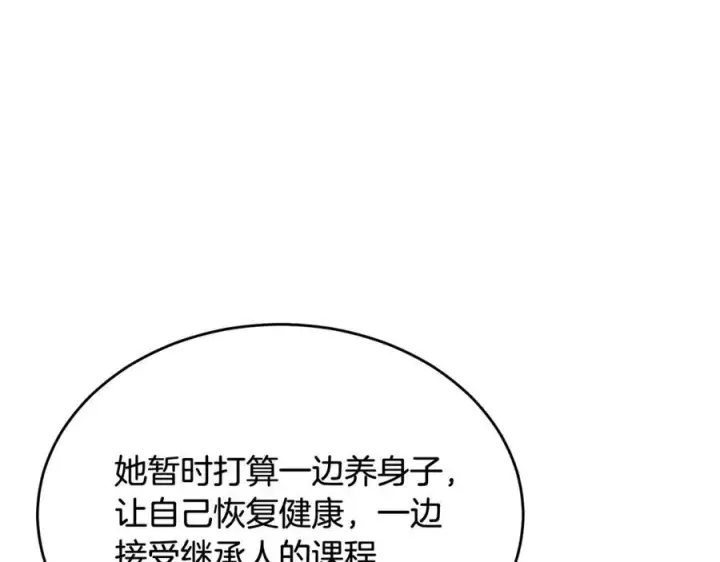 《真的女儿回来了》第95话 想要得到姐姐图126
