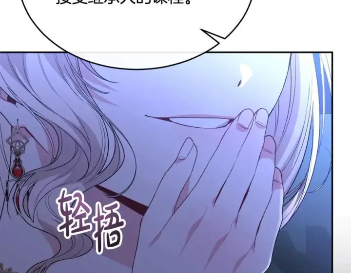 《真的女儿回来了》第95话 想要得到姐姐图127