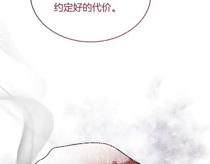 《真的女儿回来了》第95话 想要得到姐姐图139