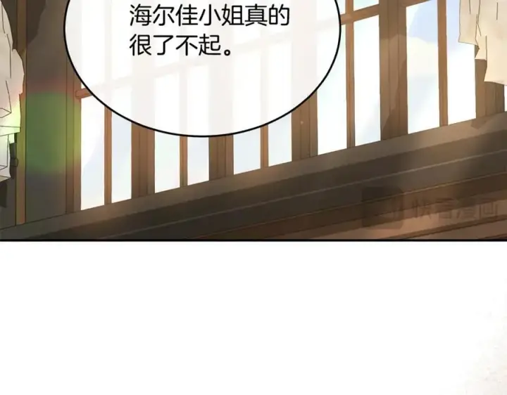 《真的女儿回来了》第95话 想要得到姐姐图156