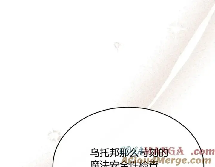 《真的女儿回来了》第95话 想要得到姐姐图157