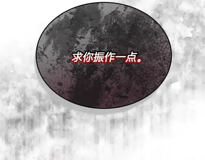 《真的女儿回来了》第95话 想要得到姐姐图16